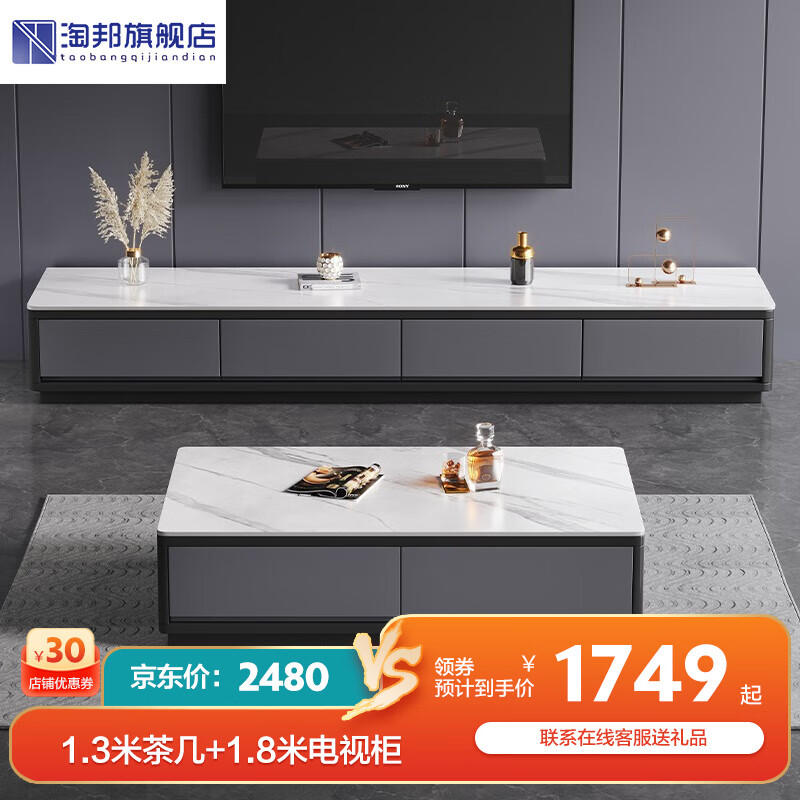 电视柜低价历史查询|电视柜价格比较