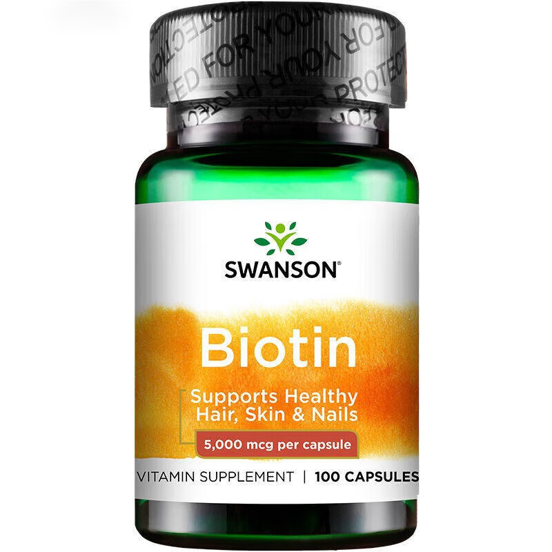 生物素胶囊美国【严选品质】100粒/瓶*2