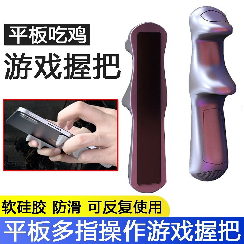 昊微品牌手游辅助配件:提升游戏体验与价格走势有关的长尾标题