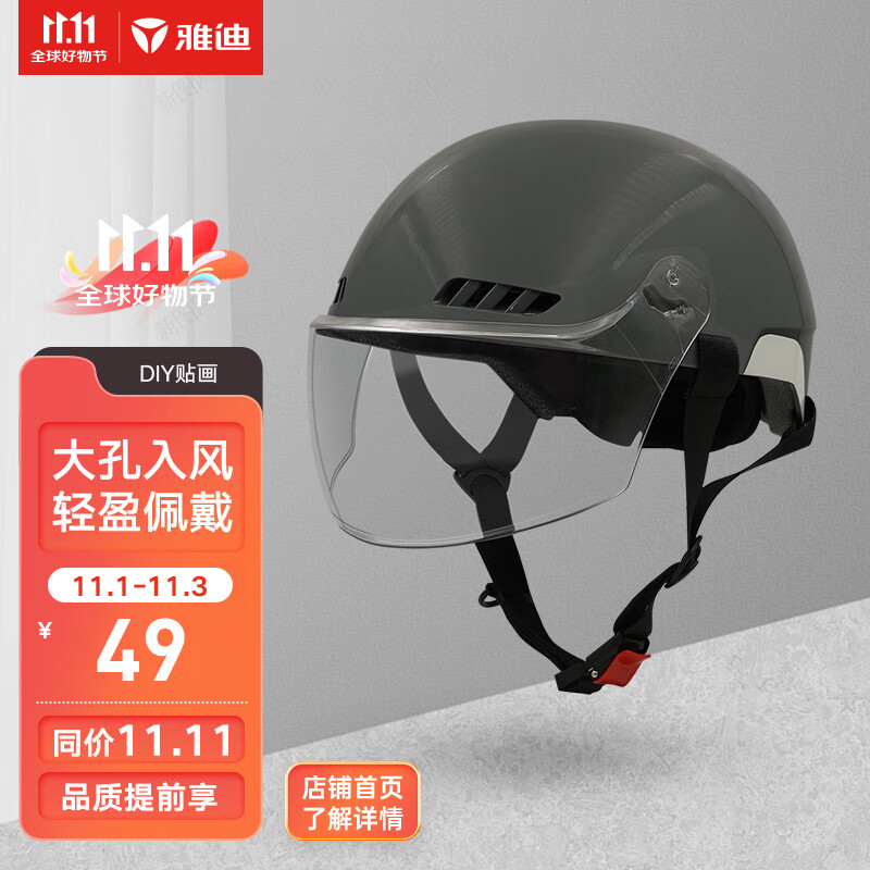 �ŵϣ�yadea���綯��ͷ���¹���3c��֤A��綯Ħ�����г��ļ���Ůͨ�����ʽ