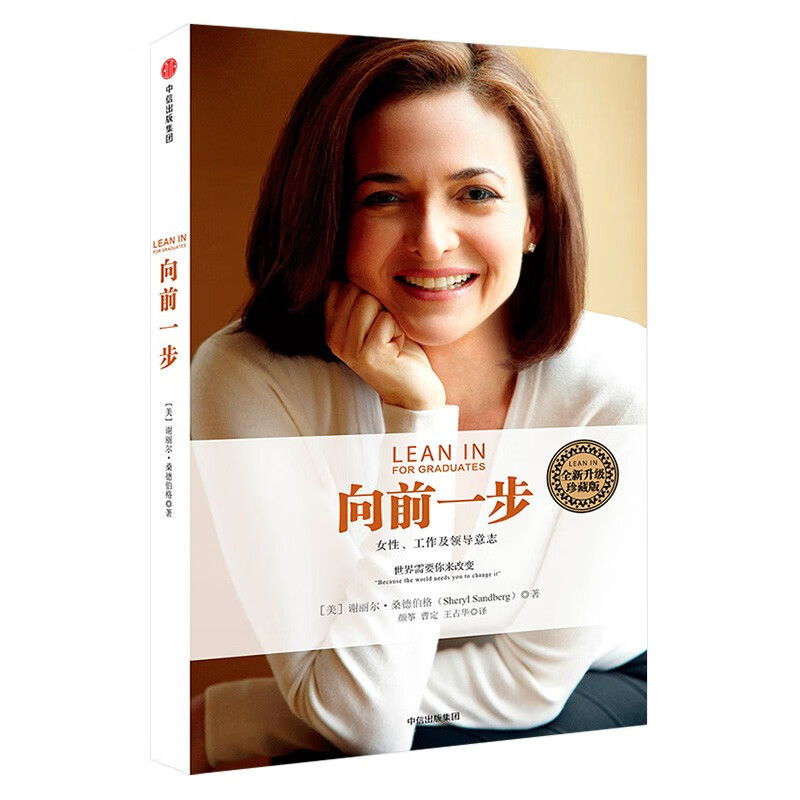无畏的勇气+不逃避的勇气+勇气 做无畏的自己+重塑勇气+活在当下的勇气（五册）详情图