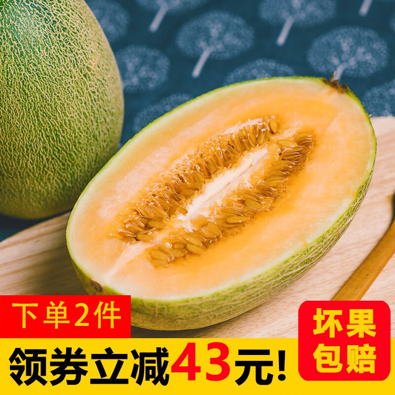 可以看瓜价格波动的App|瓜价格走势