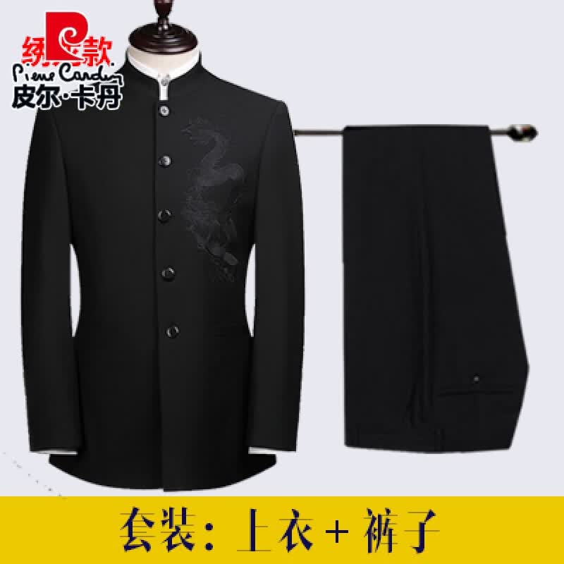 皮尔卡丹男士青年中山装套装立领修身中式西服学生表演出结婚礼西装三件套 【绣龙】上衣+裤子 (XL)140斤以下怎么样,好用不?