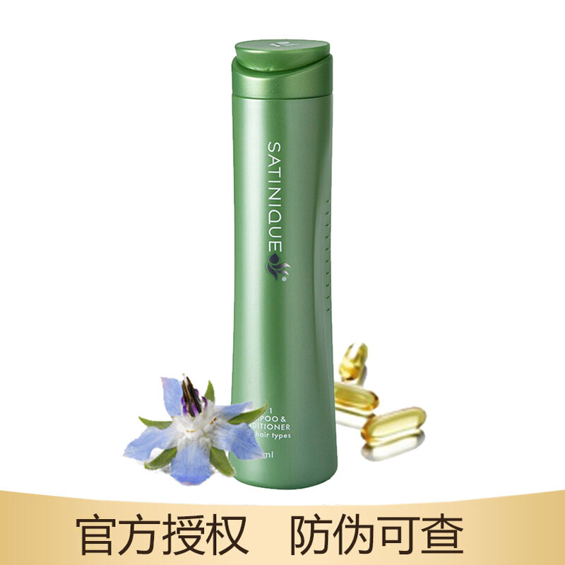 安利 丝婷洗发水护发素套装(控油滋养受损发质洗发露膏去屑清爽中油性