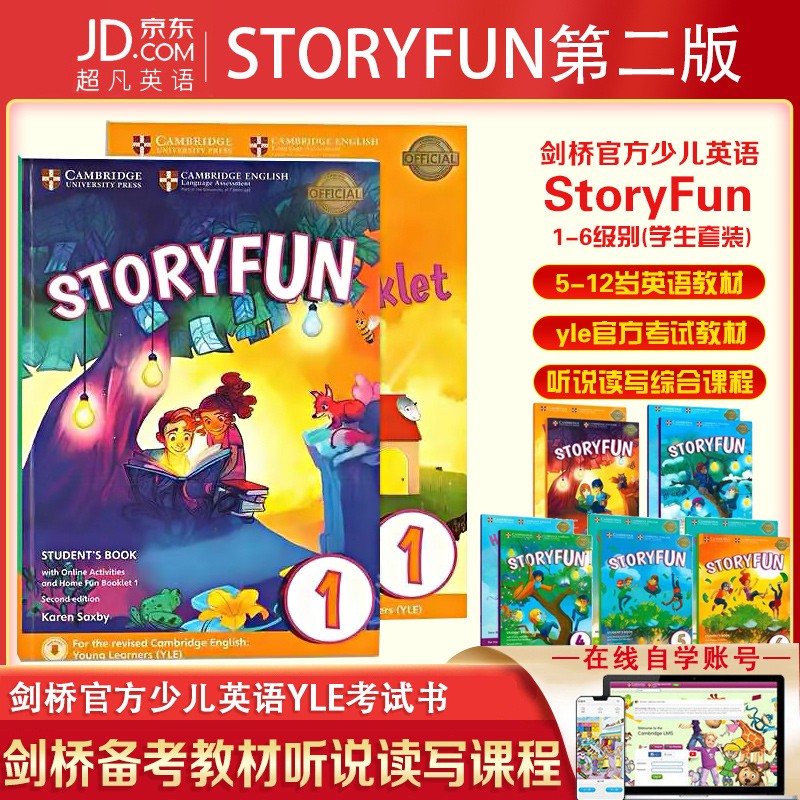 剑桥少儿英语YLE一级考试书Story fun for Starters学生书123456 4