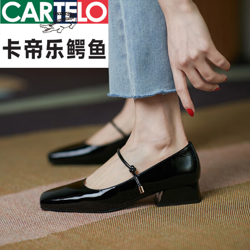 ڲ㣨CARTELOɲϣ2024ʽͷ͸ЬŮŴָһִٴЬ ɫ 37131Ԫ