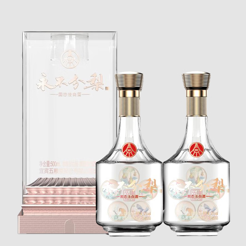 浓香型白酒52度 端午送礼用酒 五福临门水晶瓶500ml*2瓶装