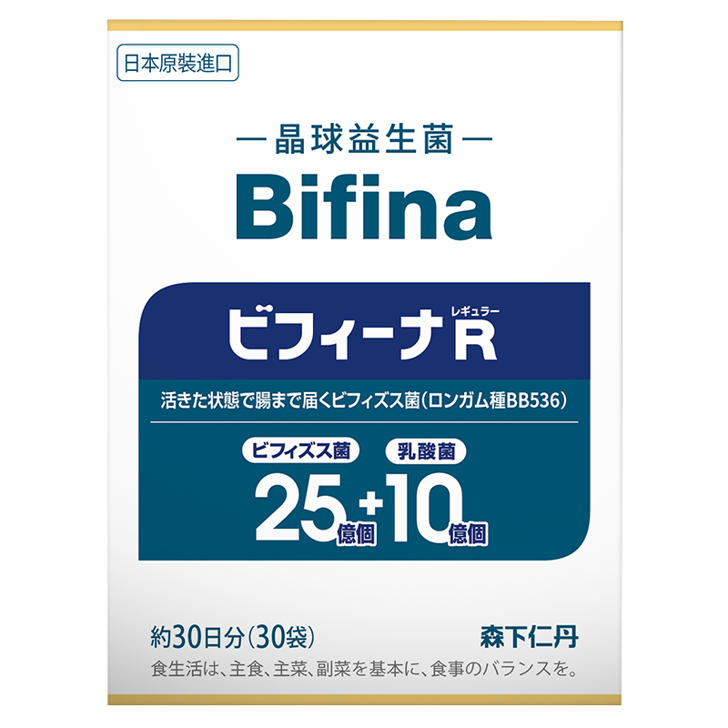 买森下仁丹JintanR畅享版益生菌,健康从肠开始