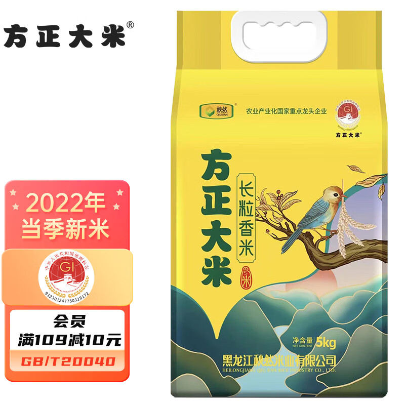 查米价格App哪个比较好|米价格比较