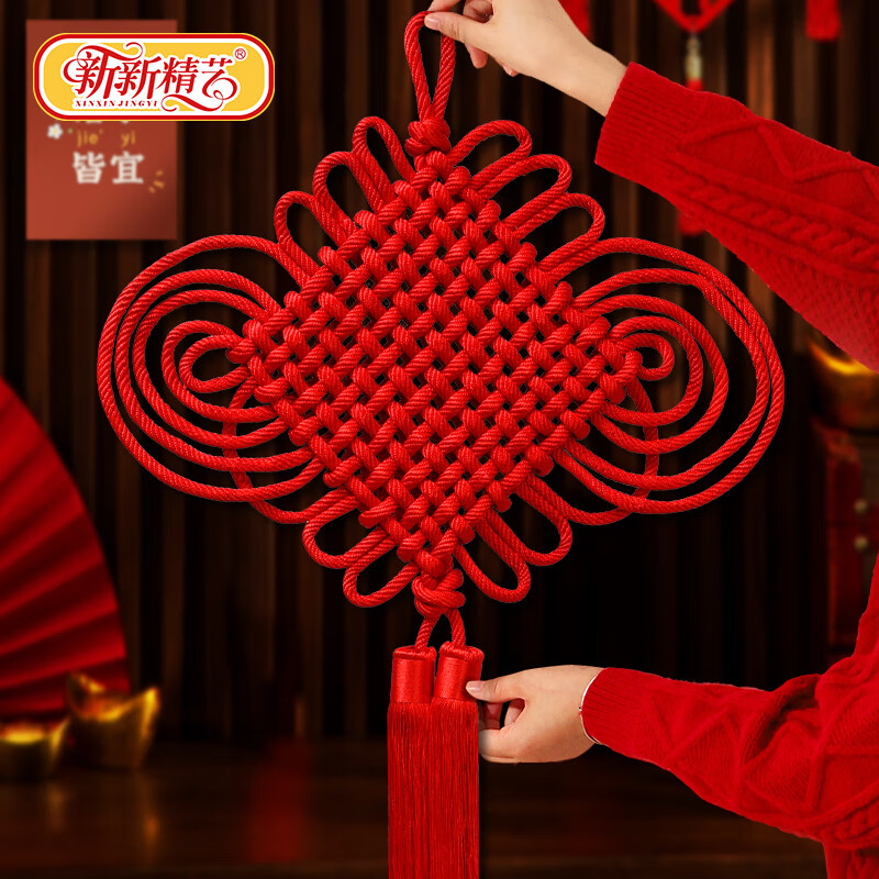 新新精艺新年装饰手编中国结春节乔迁之喜装饰入新居大门室内客厅布置12盘