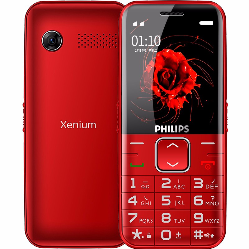 飞利浦(philips)e515a老年手机移动联通4g电信4g volte双卡双屏翻盖