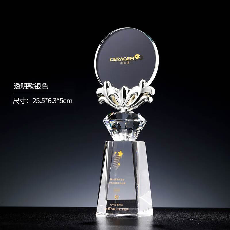 赤槿年会水晶奖杯定制创意团队逆行者抗击疫情护士员工照片奖杯 透明