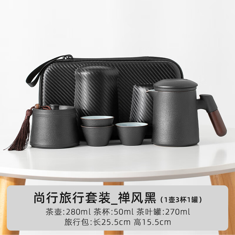 如何知道京东旅行茶具历史价格|旅行茶具价格历史