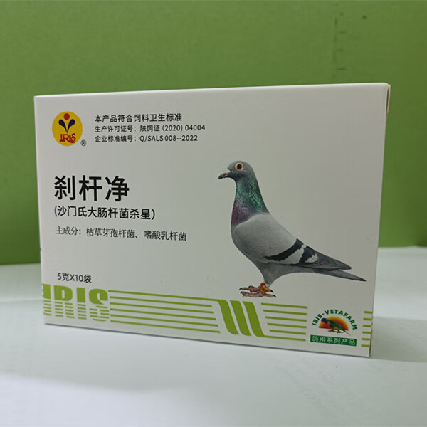 心连心爱丽丝鸽药鸽子药赛鸽信鸽沙门氏大肠杆菌杀星粉剂护肠道刹杆净