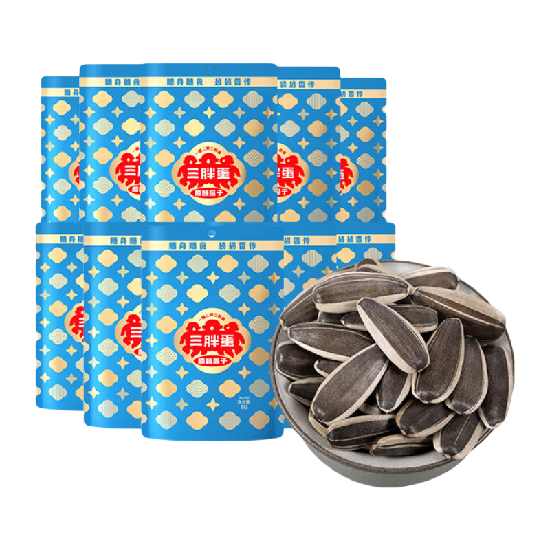 三胖蛋 五香味葵花瓜子籽内蒙古特产原味瓜子大颗粒90g袋 原味瓜子90g10袋