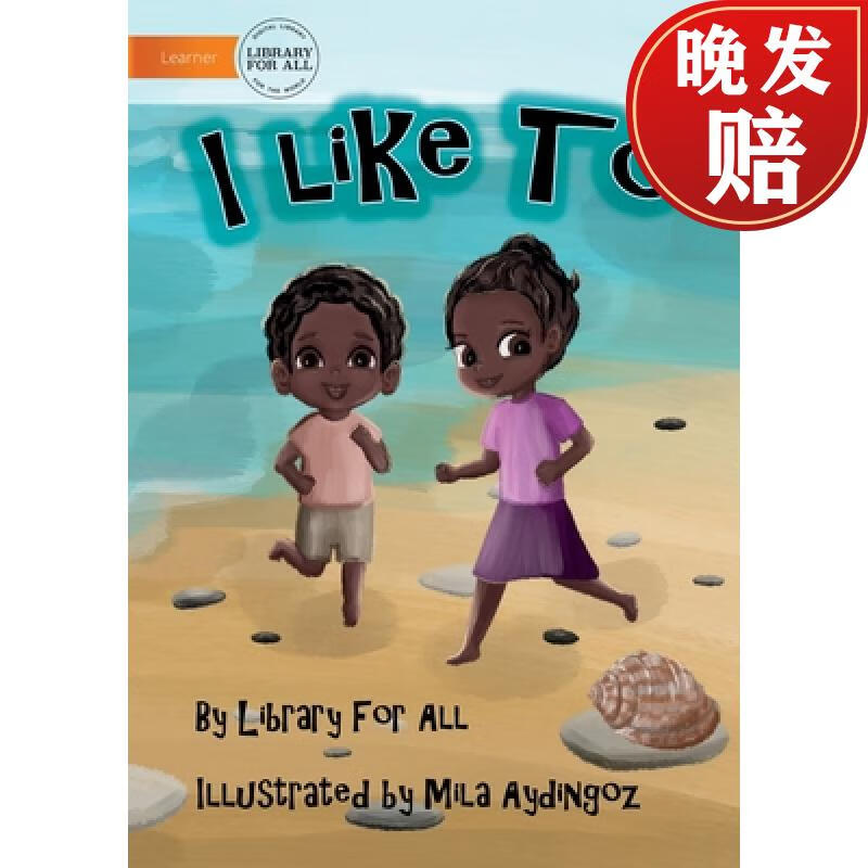 【4周达】i like to