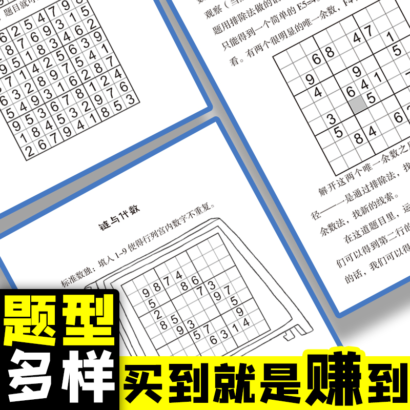 商品详情 商品详情