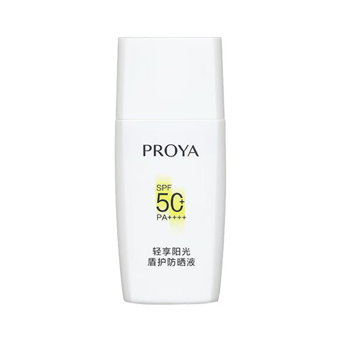 珀莱雅盾护防晒15ml – 只需49.9元，清爽耐晒防水防汗，军训必备！