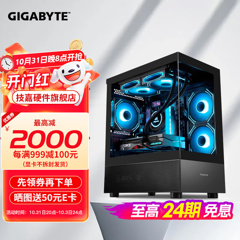 ���Ρ�24����Ϣ��i5 12600KF/13400F/13600KF+4060Ti/4070S���������� ������յ羺DIY̨ʽ��װ���� ��������12600KF+4060TI