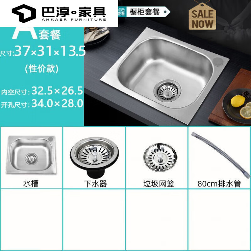 绿野客水槽大小单槽3o4不锈钢洗菜盆小号洗手盆微型不绣钢锈洗菜盆304