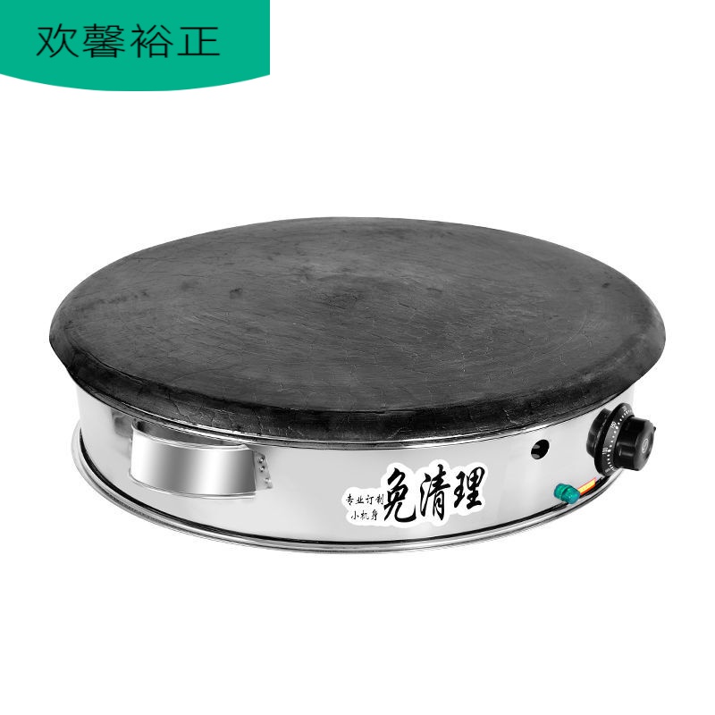 钵至薄饼锅饼撑子电瓶档电鏊子无烟山东杂粮煎饼果子机商用鏊子菜煎饼