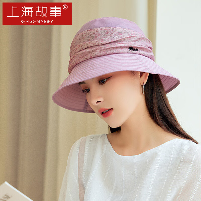 上海故事帽子女春夏真絲遮陽帽防紫外線漁夫帽印花疊紗太陽帽 豆沙