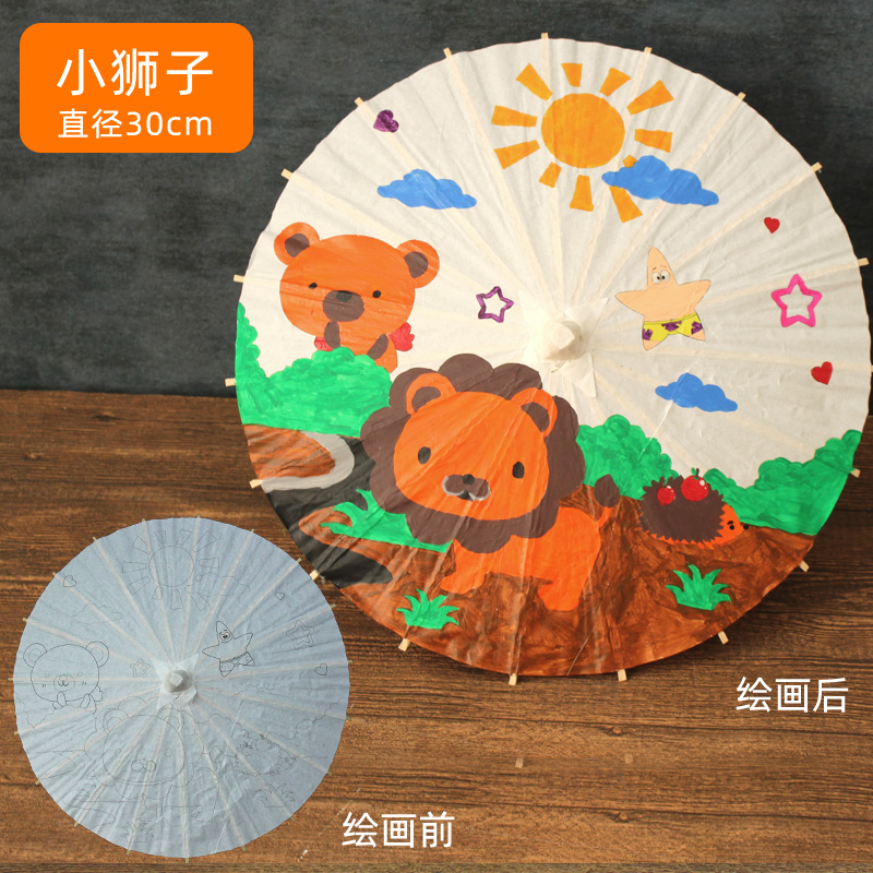 空白油纸伞diy材料 儿童手工制作幼儿园中国风绘画雨伞小手绘儿童玩具