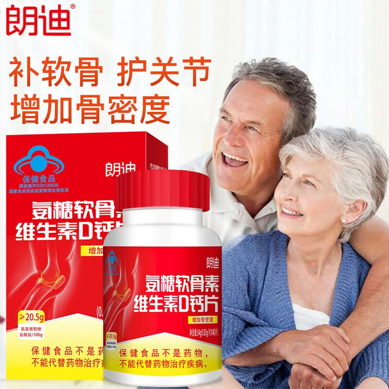 京东拼购商品 2020-07-27 - 第13张 | 最新购物优惠券 京东拼购商品 2020-07-27 - 第13张 | 最新购物优惠券