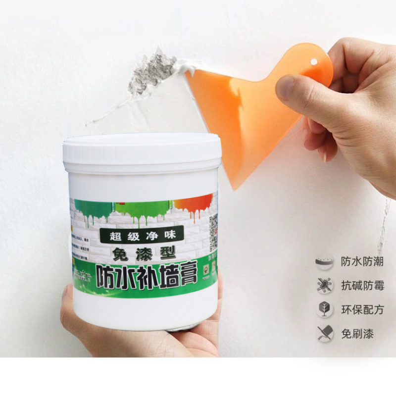 适用于防水免刷漆补墙膏墙面修补膏白色内墙外墙防潮腻子膏家用修补