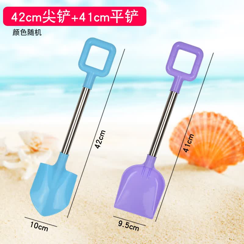 星彬果铲子儿童挖沙沙滩玩具套装玩沙子土工具海边塑料城堡小桶宝宝