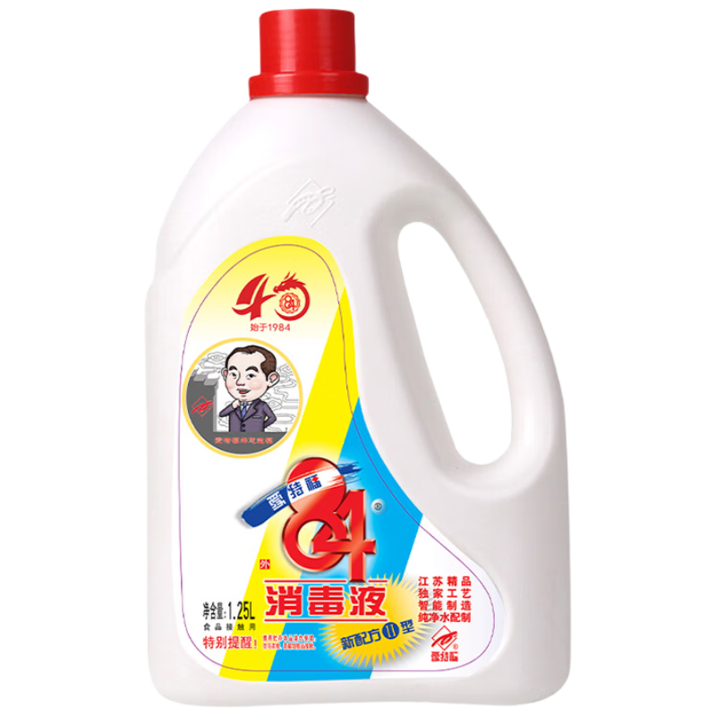 爱特福84消毒液1.25L 居家消毒水消毒剂  杀菌洁厕地板清洗 消毒常备