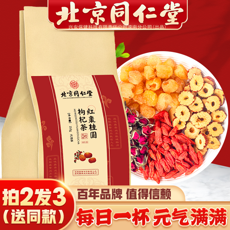 京东秒杀商品 2020-07-23 - 第29张  | 最新购物优惠券