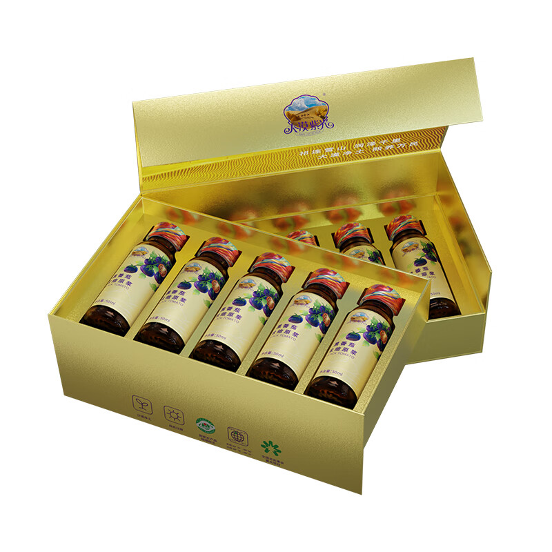 大漠紫光【高档礼品 送长辈优选】大漠紫光黑番茄浓缩原浆50ml*10/盒 单盒尝鲜装50ml*10支/盒