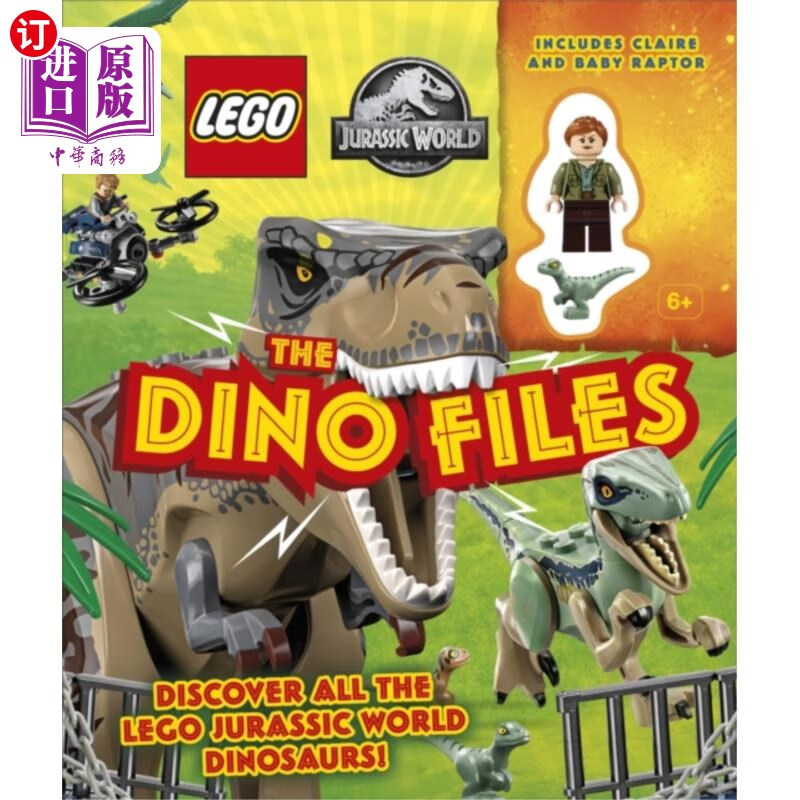 海外直订lego jurassic world the dino files 乐高侏罗纪世界,恐龙