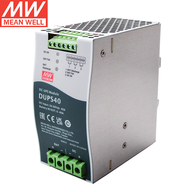 明纬(meanwell)明纬开关电源24v 40a  安防应急模块直流不间断导轨类