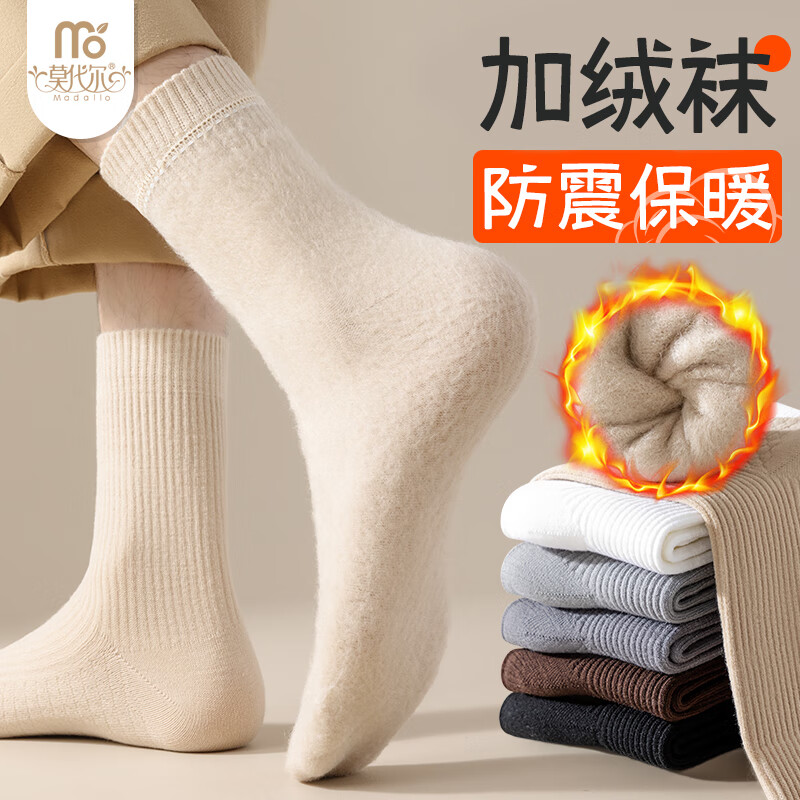 Ī4˫ʿͲﶬ7AിɫޱůͲ 23.68Ԫ()