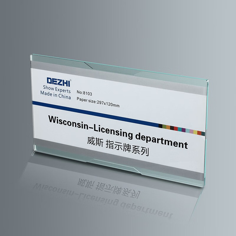 极星(ji xing) 亚克力门牌办公室会议室部门牌抽拉式科室牌指示标牌