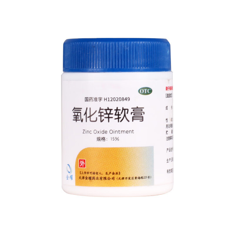 婴儿红屁屁用 婴幼儿成人通用 慢性皮炎 湿疹 痱子 轻度烧烫伤 1鹤鞍