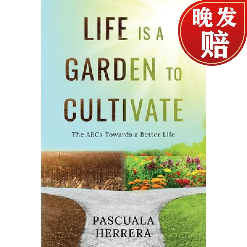 【4周达】life is a garden to cultivate: the abcs towards a
