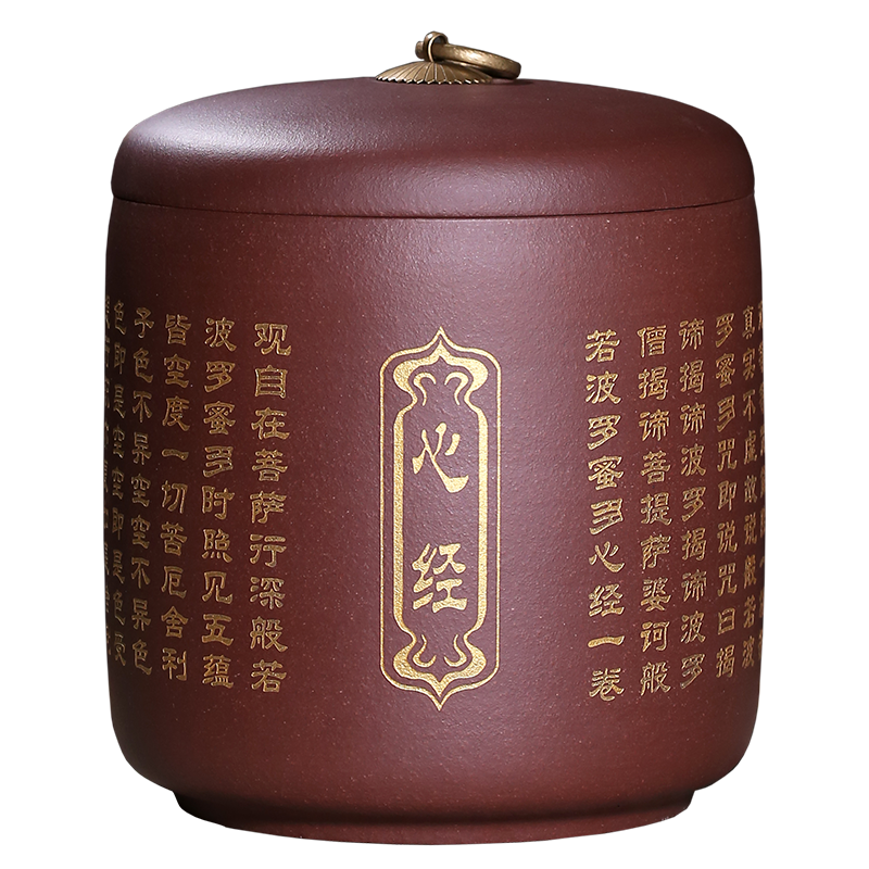 紫來順 紫砂茶葉罐大號七餅普洱茶罐子手工刻繪心經(jīng)復(fù)古陶罐茶葉收納茶餅盒儲茶罐家用儲存罐 紫紅泥款
