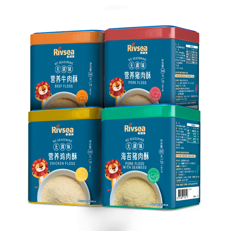 禾泱泱牛肉酥肉松雞肉豬肉酥三文魚寶寶拌飯營養(yǎng)肉松 原生營養(yǎng)牛肉松50g 100g