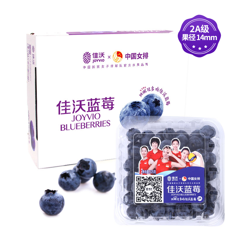 Joyvio 佳沃 国产蓝莓 2A 原箱12盒装 125g/盒 新鲜水果