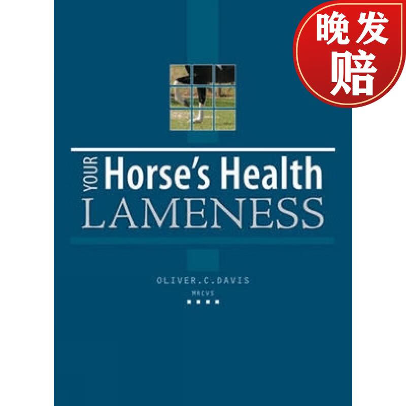 【4周达】your horses health: lameness
