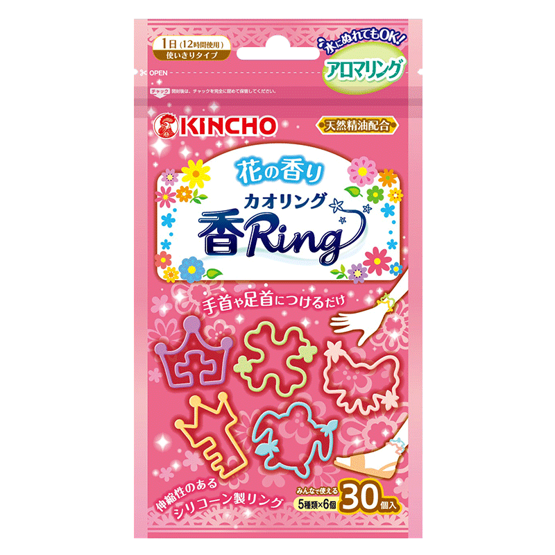 这款驱蚊手环让你告别夏季蚊虫困扰！|驱蚊用品价格走势曲线