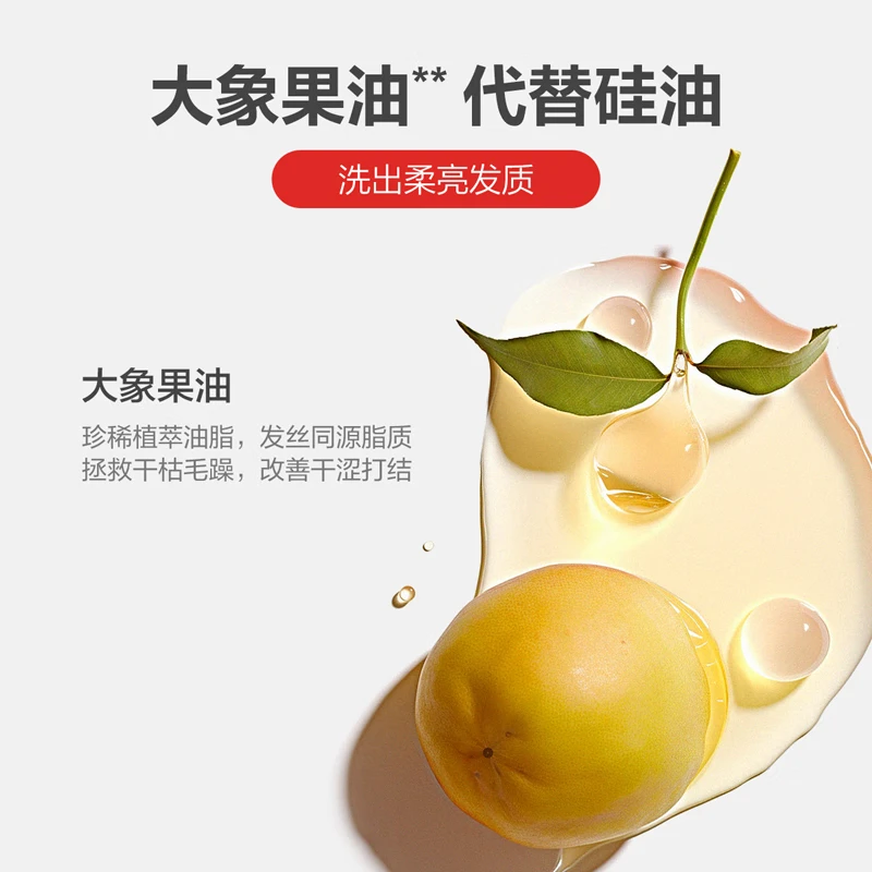 红色小象儿童洗发水400g护发男女孩幼儿童宝宝洗护洗发露清洁保湿顺滑蓬松 【儿童多效洗发水500g】