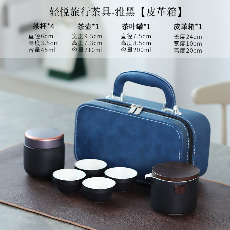 文枝户外便携旅行茶具收纳包功夫茶具套装四杯泡茶壶茶杯礼盒logo批发