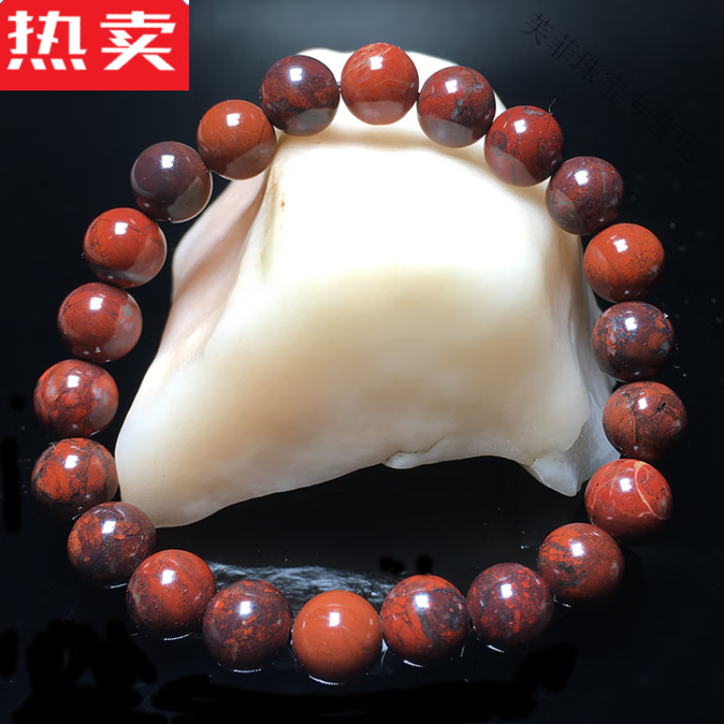 snqp618火星红伊丁陨石手串精品天宝石文玩高磁能量佛珠男女款 8毫米
