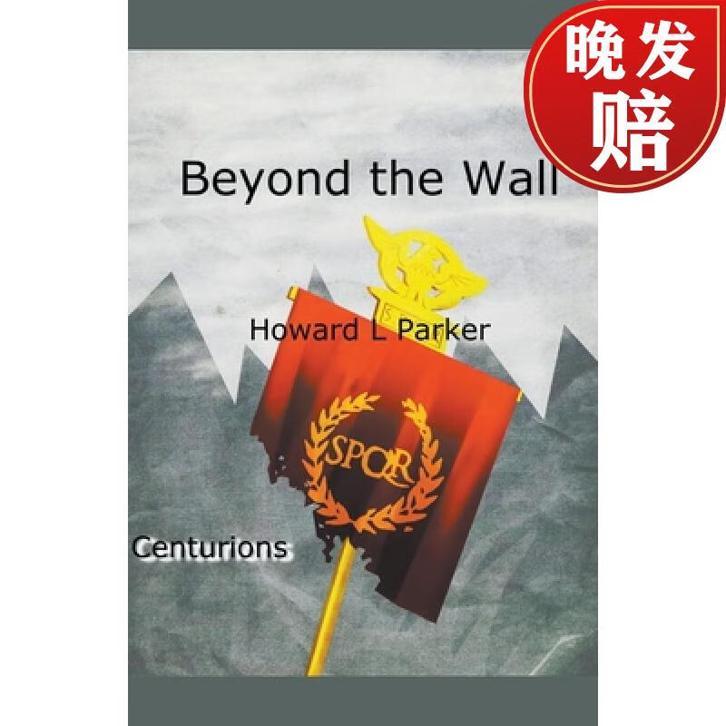 【4周达】beyond the wall