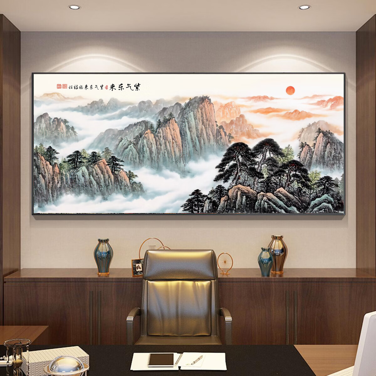 云启格紫气东来客厅沙发山水装饰画壁画办公室字画中堂风景旭日东升挂
