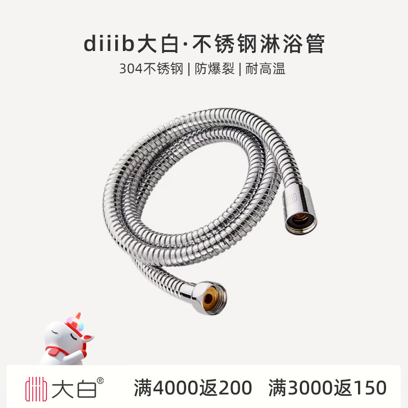 淋浴花洒价格走势网站|淋浴花洒价格历史